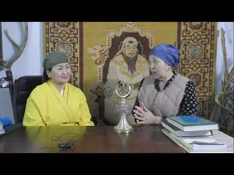 Видео: Аруақ әлеммен рухани байланыстың маңыздысы.