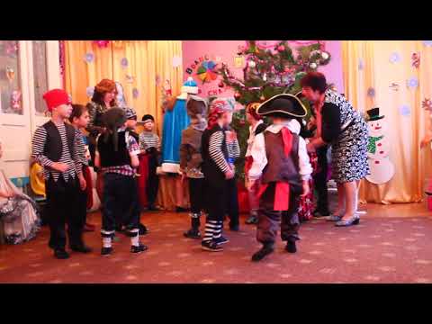 Видео: Бармалей и танец пиратов