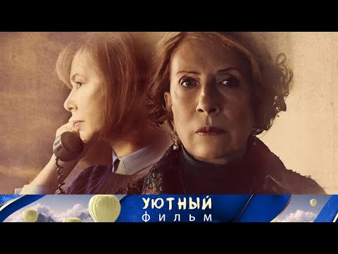 Видео: 💔  ФИЛЬМ ШЕДЕВР! ЧУРИКОВА, ЛАЗАРЕВ ,СИМОНОВА!  Память осени