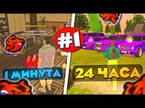 Видео: 24 часа РАЗВИВАЮ ФАМУ на БЛЕК РАША #1 - ПРОКАЧКА АВТОПАРКА НА BLACK RUSSIA!