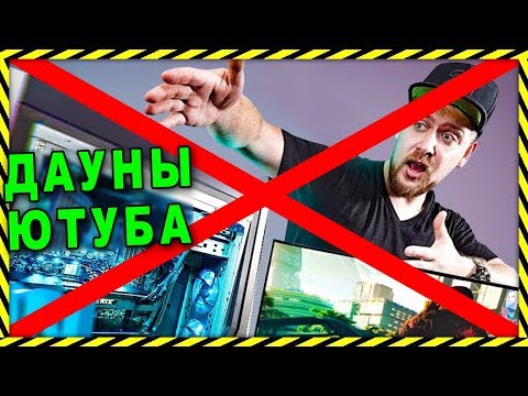 Видео: ГЛУПЫЙ ТИМУР СИДЕЛЬНИКОВ - КОМПЬЮТЕР ЗА МИЛЛИОН РУБЛЕЙ