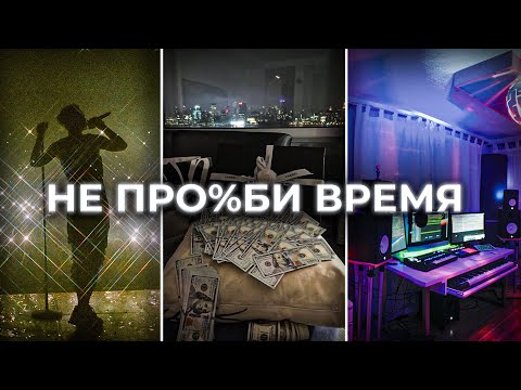 Видео: Есть ли смысл стараться? Мотивация для музыкантов