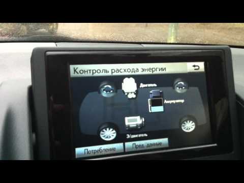Видео: Обзор электроники в Lexus CT200h