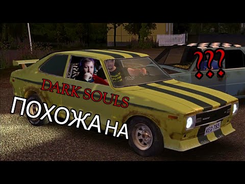 Видео: В чем СЕКРЕТ My Summer Car?