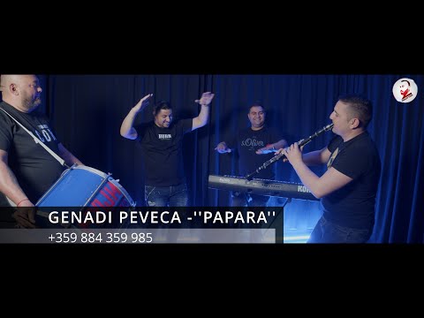 Видео: GENADI PEVECA -''PAPARA''/ГЕНАДИ ПЕВЕЦА -''ПАПАРА'' 2024