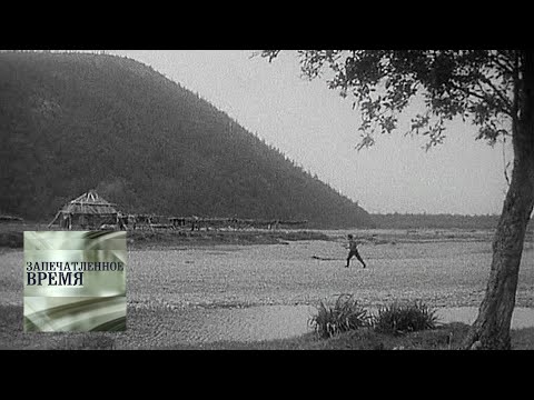 Видео: Колыма / Запечатленное время