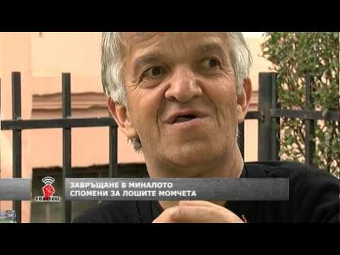 Видео: "Офанзива": Георги Софкин си спомня за времената на лошите момчета