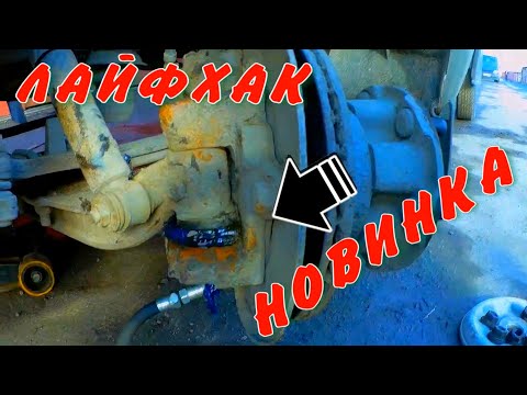Видео: Газель клинит руль или Шкворень, дешевый ремонт, лучший способ смазки шкворня эффективная смазка