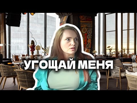 Видео: Проверка на меркантильность