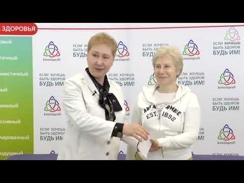 Видео: 🎓 2 Как лист бумаги поможет в диагностике