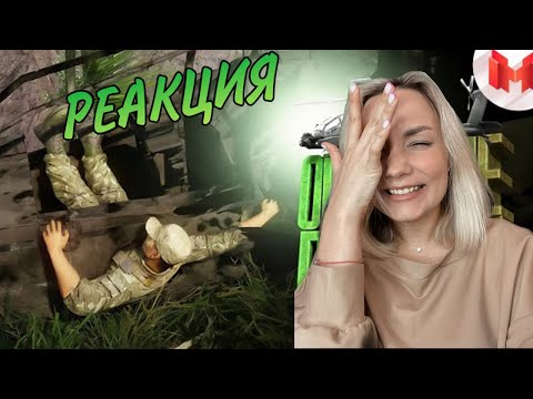 Видео: Реакция MILKA PLAY - Marmok - Хорошие игры #23 "Баги, Приколы, Фейлы"