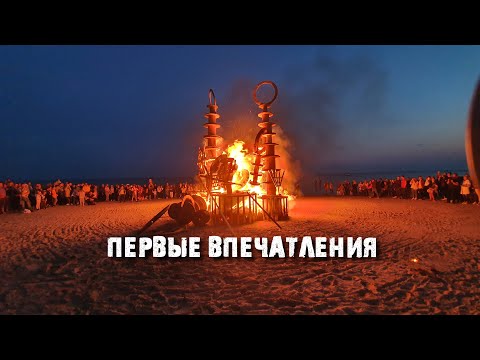 Видео: Пярну: как выглядит главный эстонский курорт