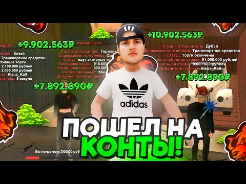 Видео: ВЫБИЛ ГАЗ-69…?! НА БЛЕК РАША! | BLACK RUSSIA #блекраша #kaif