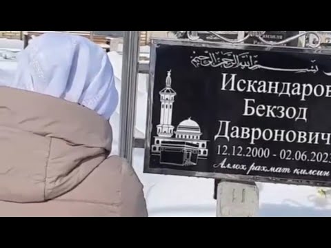 Видео: Фарзанд доғи-Устоз Қобилжон қори