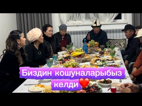 Видео: Тойдун акыркы видеосу