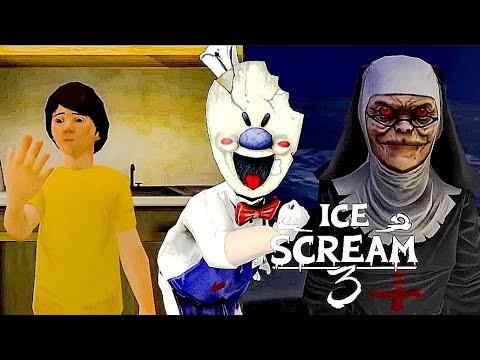 Видео: прохождение ICE SCREAM 3 (БЕЗ КОММЕНТАРИЕВ )