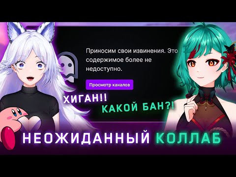 Видео: НЕОЖИДАННЫЙ КОЛЛАБ ДВУХ НЕЙРОНОК, СИНЕРГИЯ ДВУХ ГОЛОСОВ (Кристина Шерман и Хиган (@higanbanban))