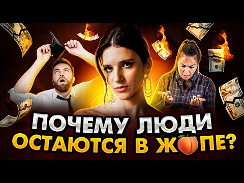 Видео: Почему не получается вырасти в доходе? // Юлия Галаева
