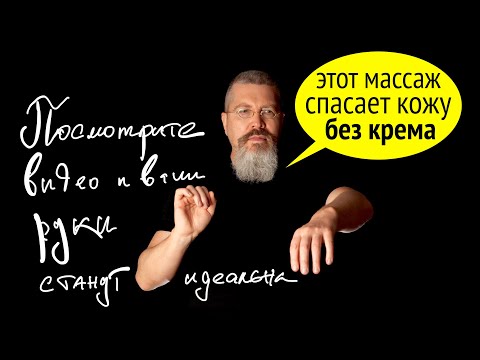 Видео: Не тратьте деньги на крем и аптеку, это ролик творит чудеса