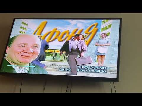 Видео: Обзор DVD-Меню Формула любви (1984)