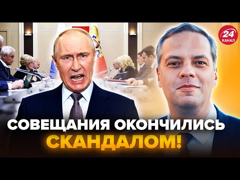 Видео: МИЛОВ: Министры и олигархи РФ НАКИНУЛИСЬ на Путина с УЛЬТИМАТУМАМИ! Развал УЖЕ НАЧАЛСЯ @Майкл Наки