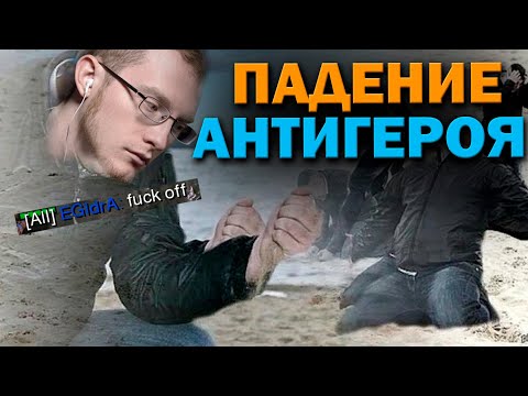 Видео: Самый скандальный игрок в StarCraft 2 - история Idra