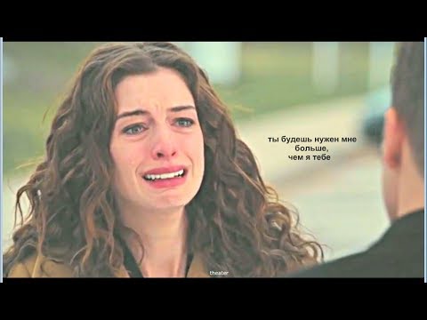 Видео: multifandom || ты не знаешь, что такое любовь