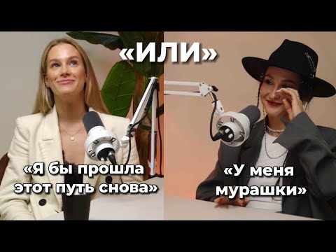 Видео: НАДО ЛИ отдаваться мужчине полностью? РАЗВОД |НОВАЯ ЖИЗНЬ| ОТНОШЕНИЯ С РЕБЕНКОМ -Алина Алексеевна
