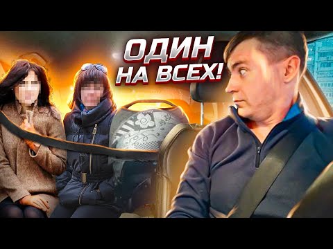 Видео: Высадил пассажирку с Яндекс Плюс. Непристегнутый младенец.