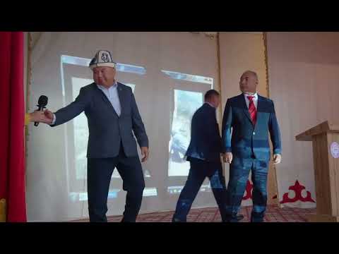 Видео: Шопок айылы Маданият уйу 2025