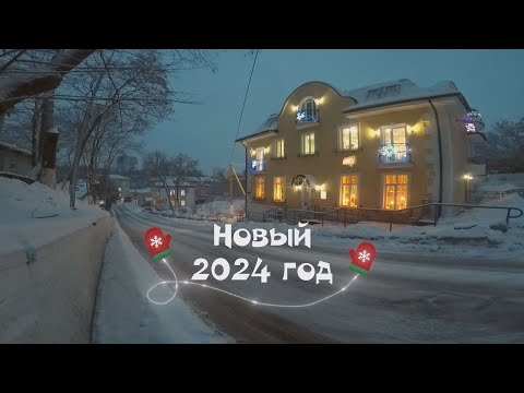 Видео: Новогоднее настроение!