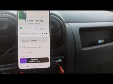 Видео: Смена в тарифе грузовой. Что с заказами!? Малый кузов
