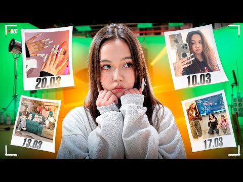 Видео: Зачем я худею? Распаковка модной плойки  | Мария ОМГ ВЛОГ