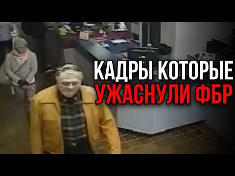 Видео: 4 Тревожных Дела с КАМЕР видеонаблюдения