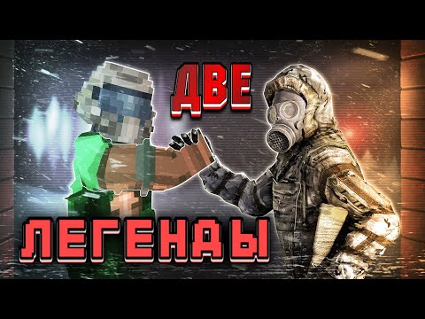 Видео: STALKER и METRO встретили DOOM [Apocalyptic Vibes]