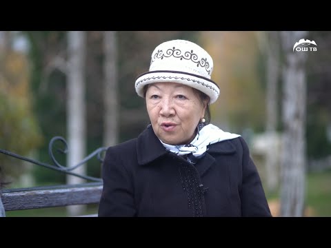 Видео: Зинакан Пасанова “Тандап алган принцип, максатыма чыккынчылык кылган жокмун” Сырдана көрсөтүүсү