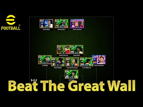 Видео: Как победить 5 в защитных построениях