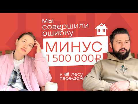 Видео: ДОМ для СДАЧИ В АРЕНДУ. Стоило ли того? Личный опыт. Дом в аренду, доходный дом.