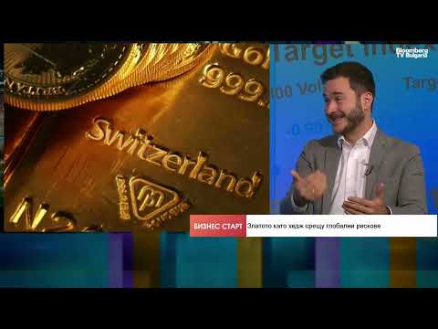 Видео: Злато, сребро, AI и новите рискове за пазарите | Forex Expo Dubai 2025: Ивайло Чаушев
