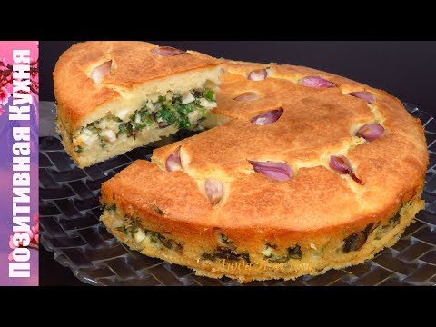 Видео: ЗАЛИВНОЙ ЛУКОВЫЙ ПИРОГ на кефире Самый простой и самый вкусный