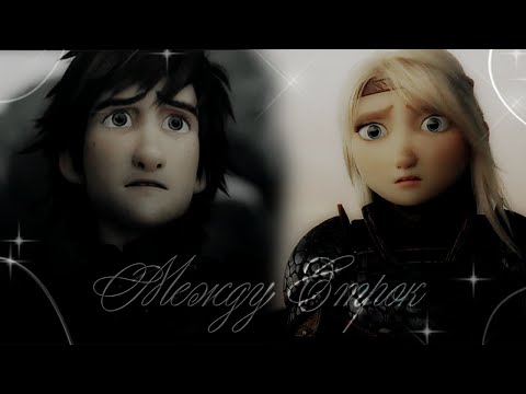 Видео: Иккинг и Астрид "Между строк"