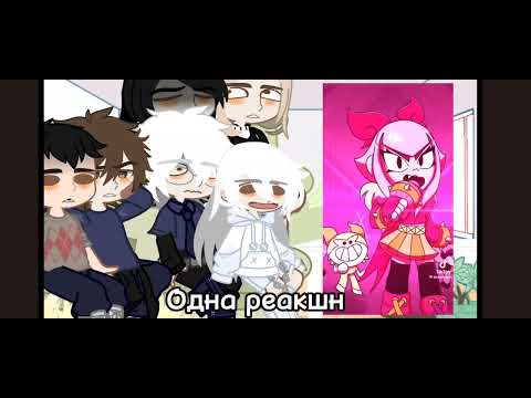 Видео: реакция tiny bunny на Антона/как рандом/РОМТОН!