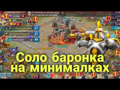 Видео: Lords Mobile - Эта битва НЕ должна была так закончиться... 7 часов играем на фортах в К640
