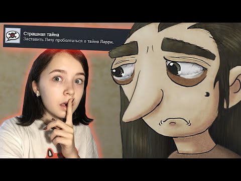 Видео: СЕКРЕТ САЛЛИ ФЕЙС | Sally Face