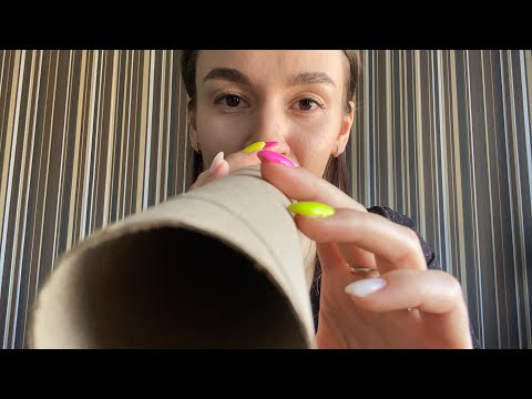 Видео: АСМР очень много звуков рта 💦 триггеры , трубочки 🥱😴