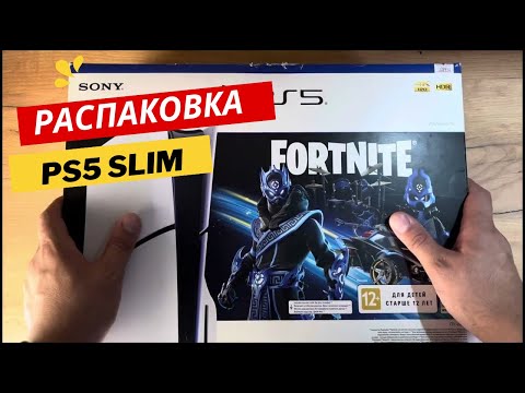 Видео: Sony PS5 Slim распаковка. предыдущая Sony PS5 Slim перегревалась