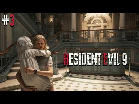 Видео: Resident Evil 9 Requiem►Прохождение ►Сложность: Классическая #3
