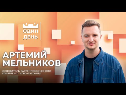 Видео: Один день на растениеводческом комплексе "Агро-Лукомль" | Артемий Мельников