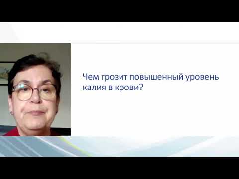 Видео: Жизнь в балансе: как позаботиться о почках, питаясь правильно