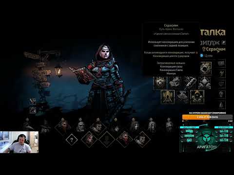 Видео: Гайд на Дикарку, море кровотока, анбеливабл урон супер самохил Darkest Dungeon 2